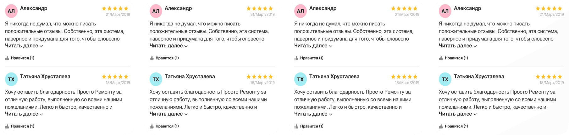 feedbacks