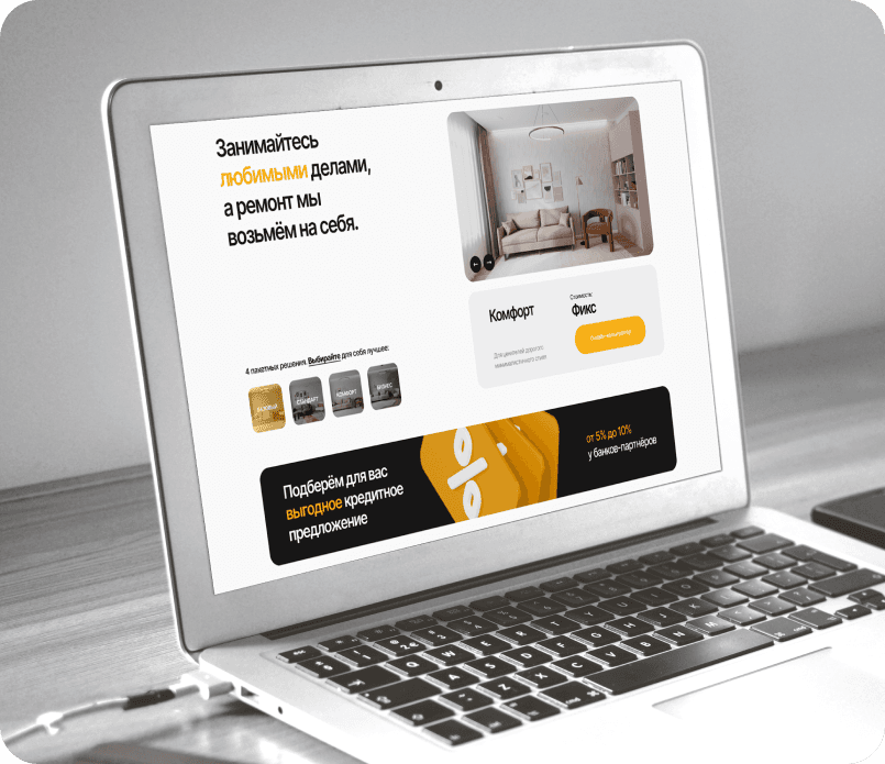 FIX-remont_planner