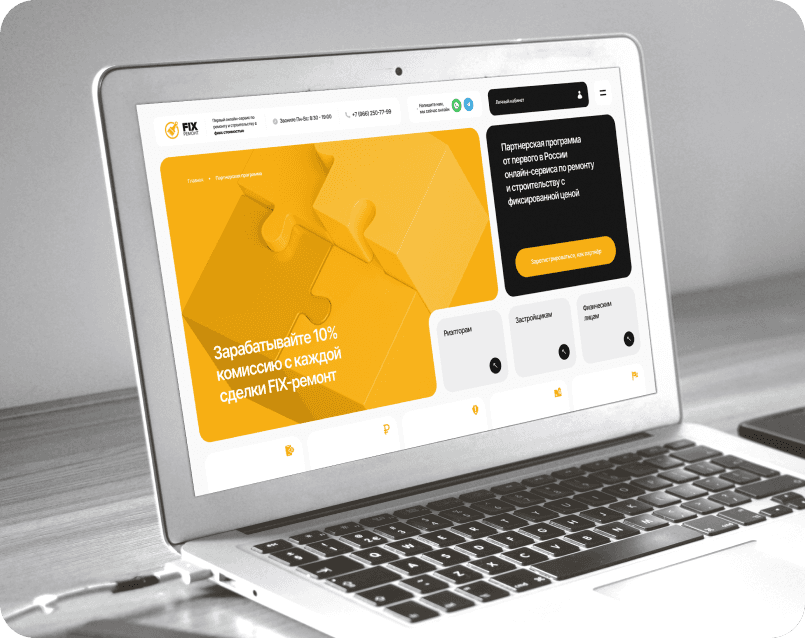 FIX-remont_planner